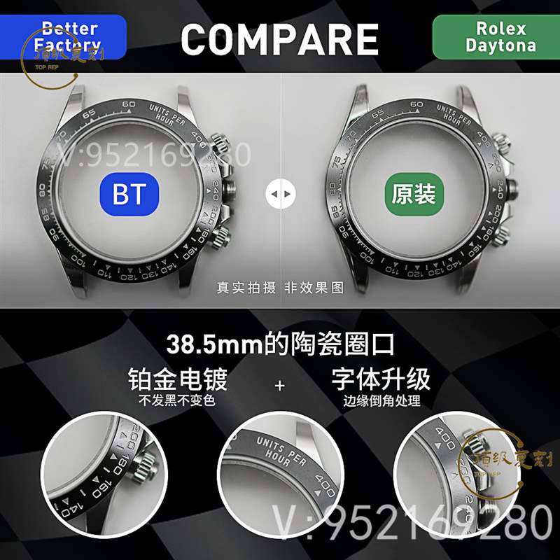 BT廠勞力士4130機芯迪通拿對比正品怎么樣,還值得買嗎-復(fù)刻表