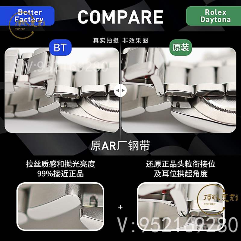 BT廠勞力士4130機芯迪通拿對比正品怎么樣,還值得買嗎-復(fù)刻表