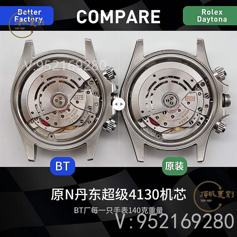 BT廠勞力士4130機芯迪通拿對比正品怎么樣,還值得買嗎-復(fù)刻表