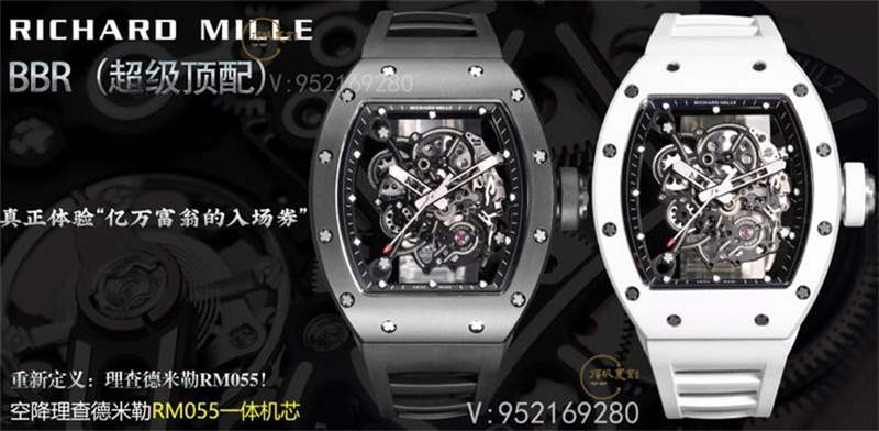 BBR廠理查德米勒rm055一體機陶瓷復刻表新品發布-復刻表