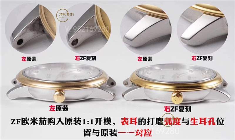 ZF廠歐米茄蝶飛石英女表對比正品值得入手嗎-復(fù)刻表