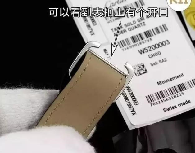 卡地亞手表的表扣該怎么安裝呢-復刻表