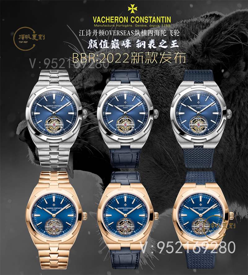 BBR廠江詩丹頓Overseas縱橫四海陀飛輪復(fù)刻表新品評測-復(fù)刻表