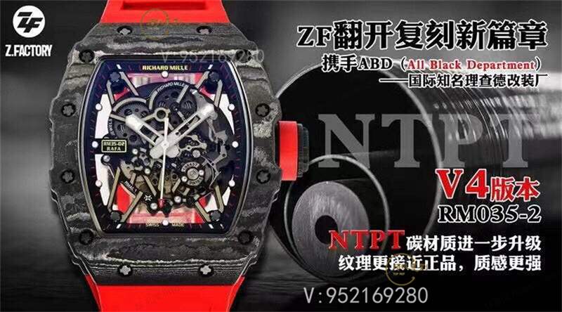 ZF廠理查德米勒rm035-2復(fù)刻表V4版做工怎么樣-復(fù)刻表