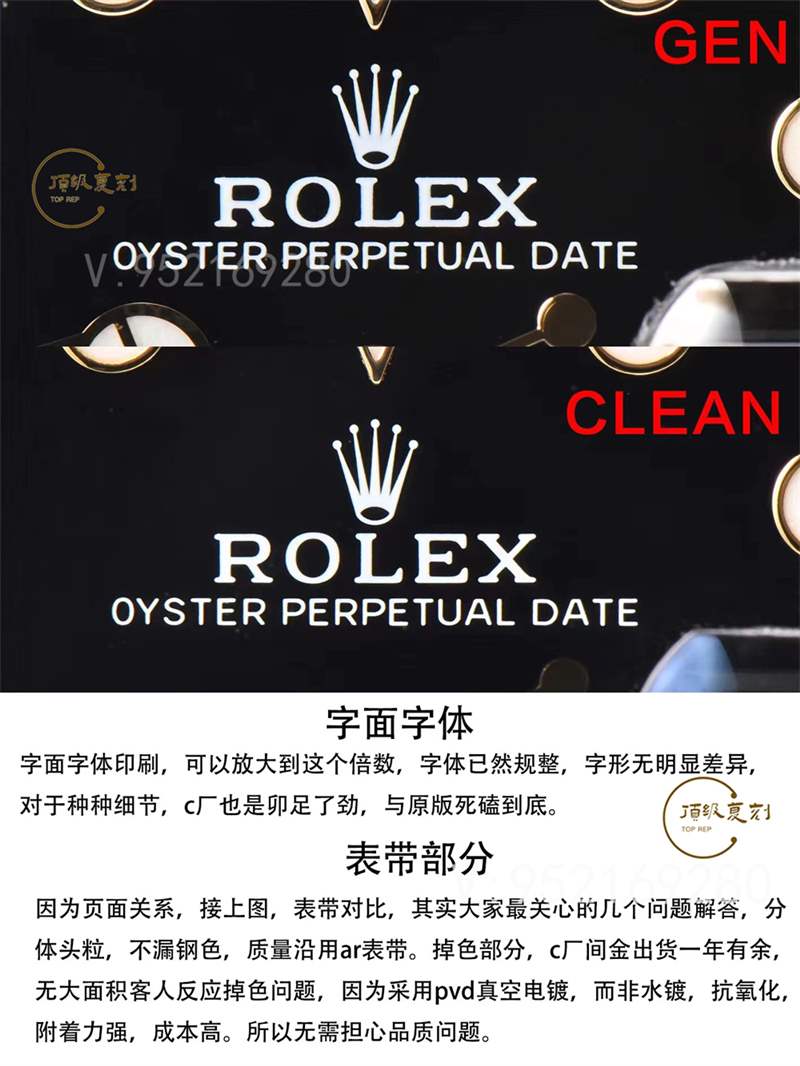 C廠clean廠勞力士間金格林尼治116713對(duì)比正品怎么樣-復(fù)刻表