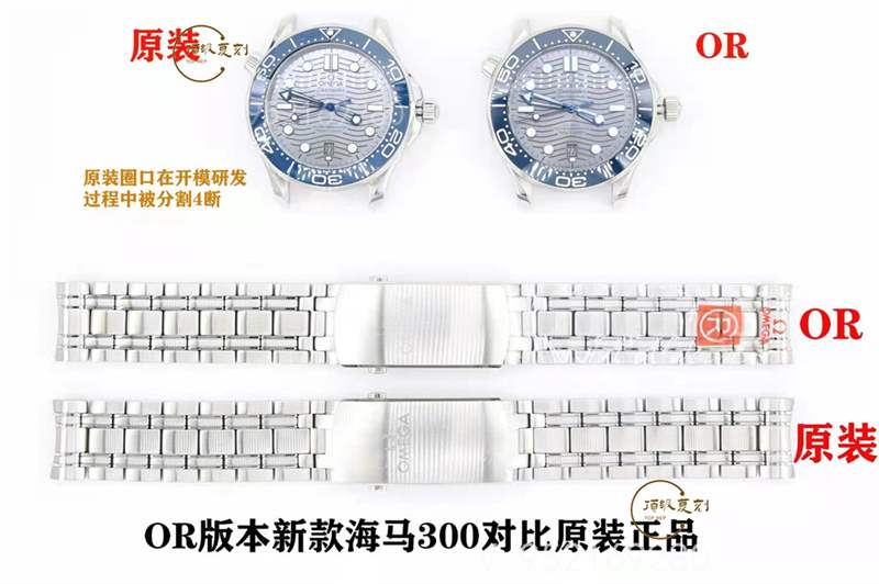 OR廠歐米茄海馬300灰盤復刻表對比正品怎么樣-復刻表