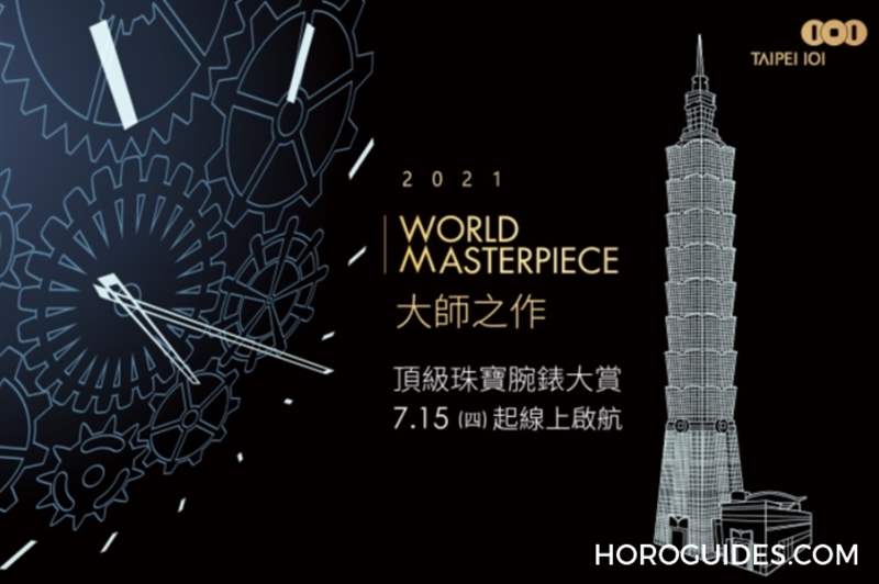 微繪大航海時(shí)代的探險(xiǎn)史詩(shī)｜江詩(shī)丹頓藝術(shù)大師系列向偉大探險(xiǎn)家致敬腕表-復(fù)刻表