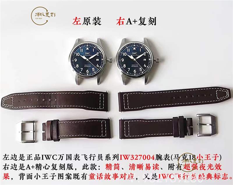 A+廠萬國馬克十八對比正品怎么樣,真假對比如何-復刻表