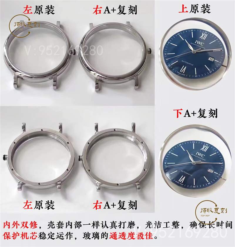 A+廠萬(wàn)國(guó)柏濤菲諾對(duì)比正品怎么樣,真假對(duì)比-復(fù)刻表