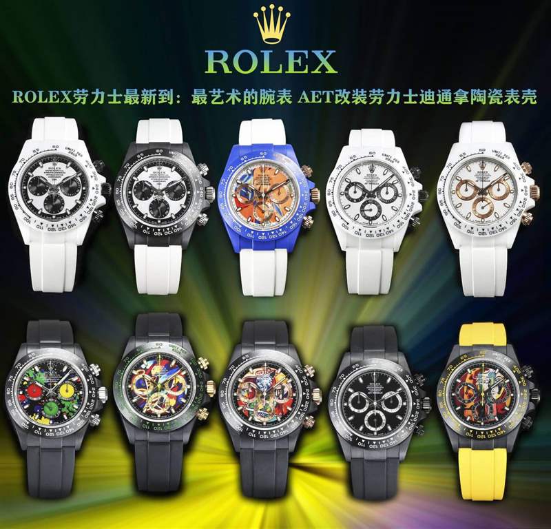 AET改裝勞力士迪通拿DIT陶瓷款復(fù)刻-復(fù)刻表