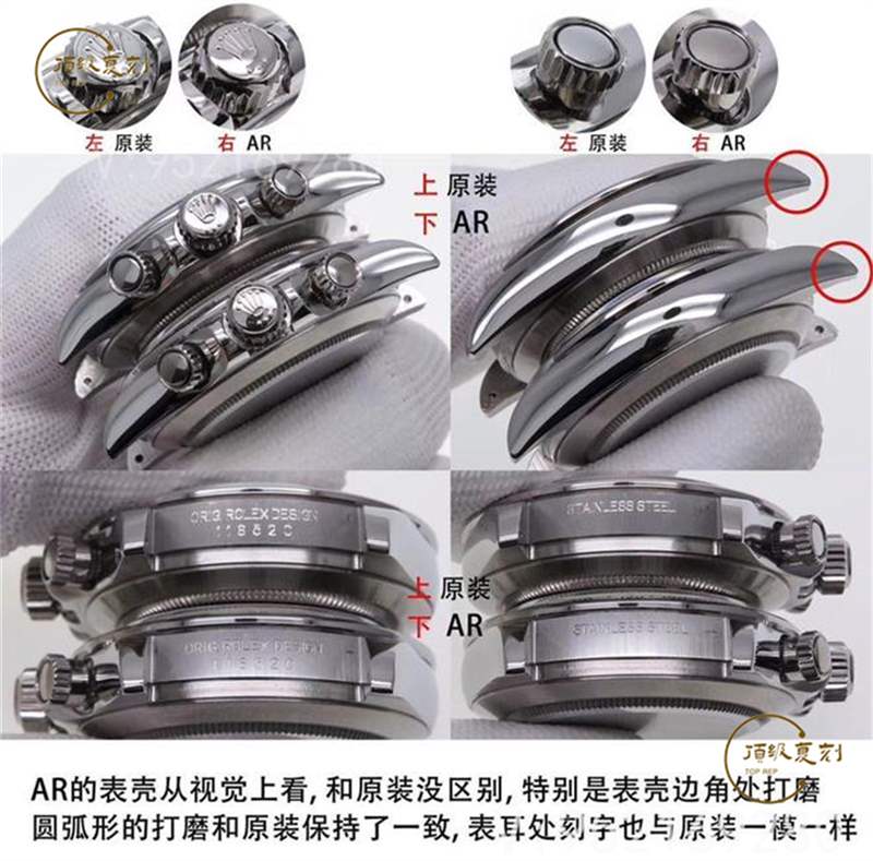 AR廠勞力士迪通拿復刻表做工細節(jié)評測,N廠迪通拿-復刻表