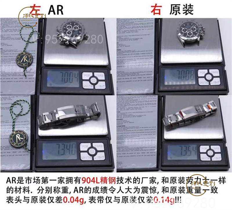 AR廠勞力士迪通拿復刻表做工細節(jié)評測,N廠迪通拿-復刻表