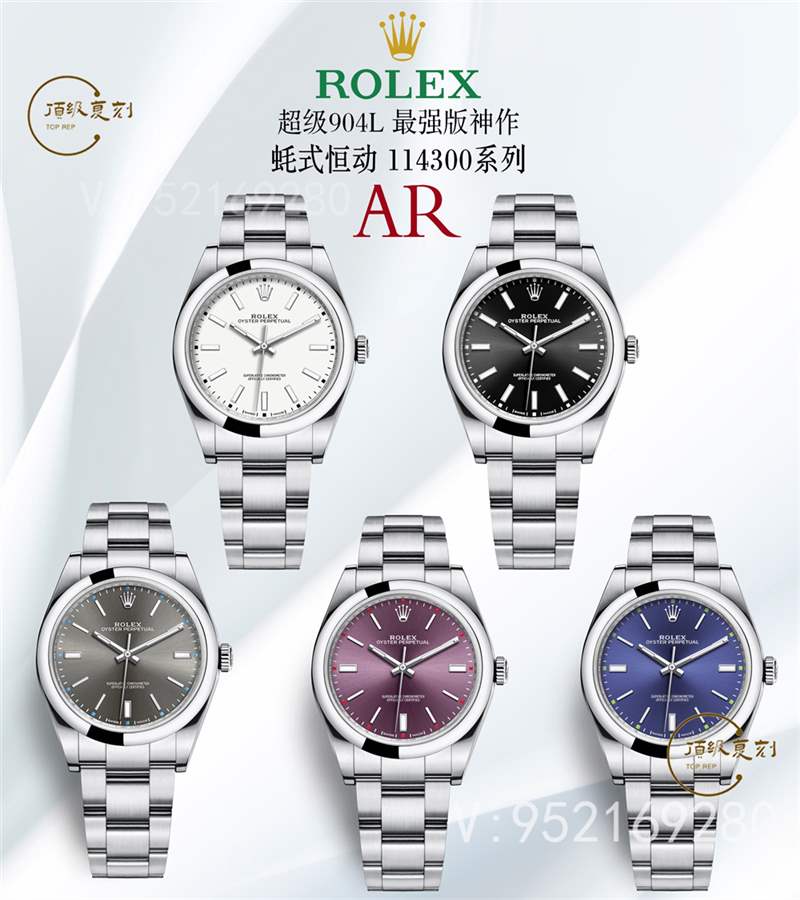 AR廠勞力士日志復刻做工怎么樣及ar廠勞力士產品全系列介紹-復刻表