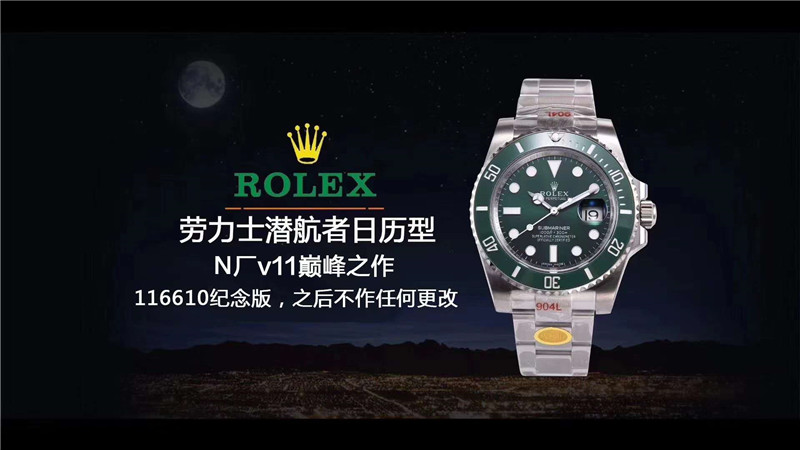 VS廠、ZF廠、N廠勞力士水鬼獨家對比，哪家復刻做工最為出色呢-復刻表