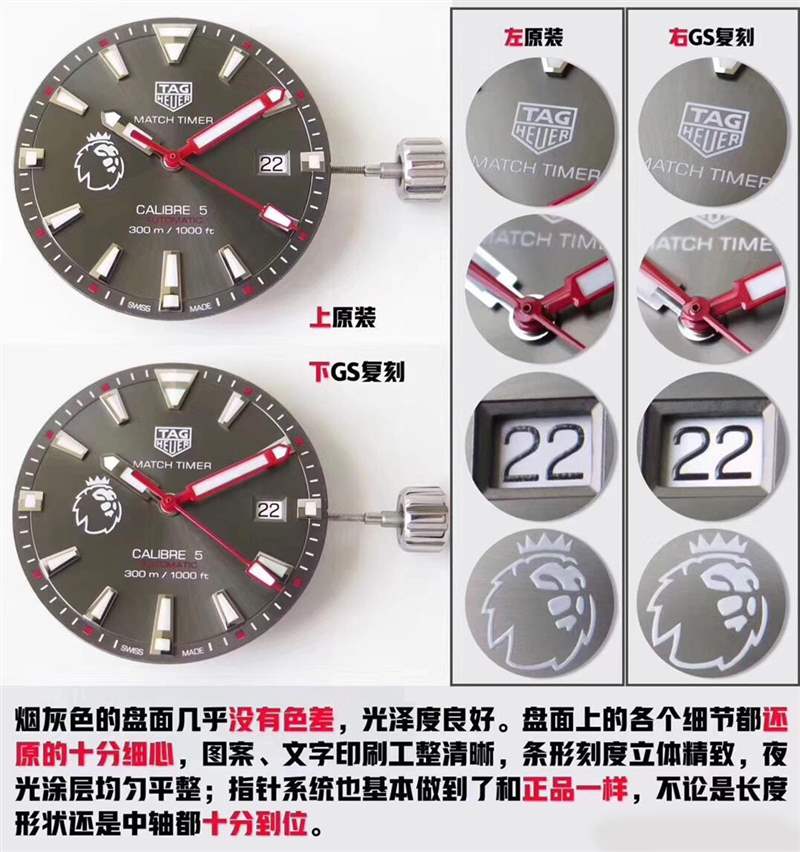 GS廠泰格豪雅競潛BA0927潛水表復刻對比正品評測-復刻表