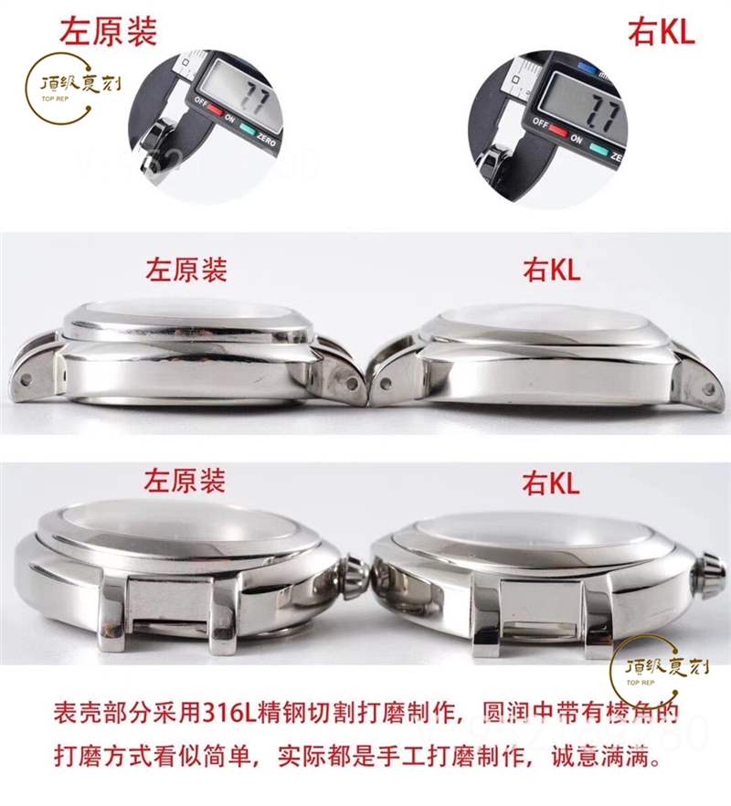 KL廠浪琴優(yōu)雅心月女士石英表對(duì)比正品怎么樣-復(fù)刻表