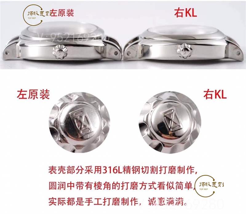 KL廠浪琴優(yōu)雅心月女士石英表對(duì)比正品怎么樣-復(fù)刻表