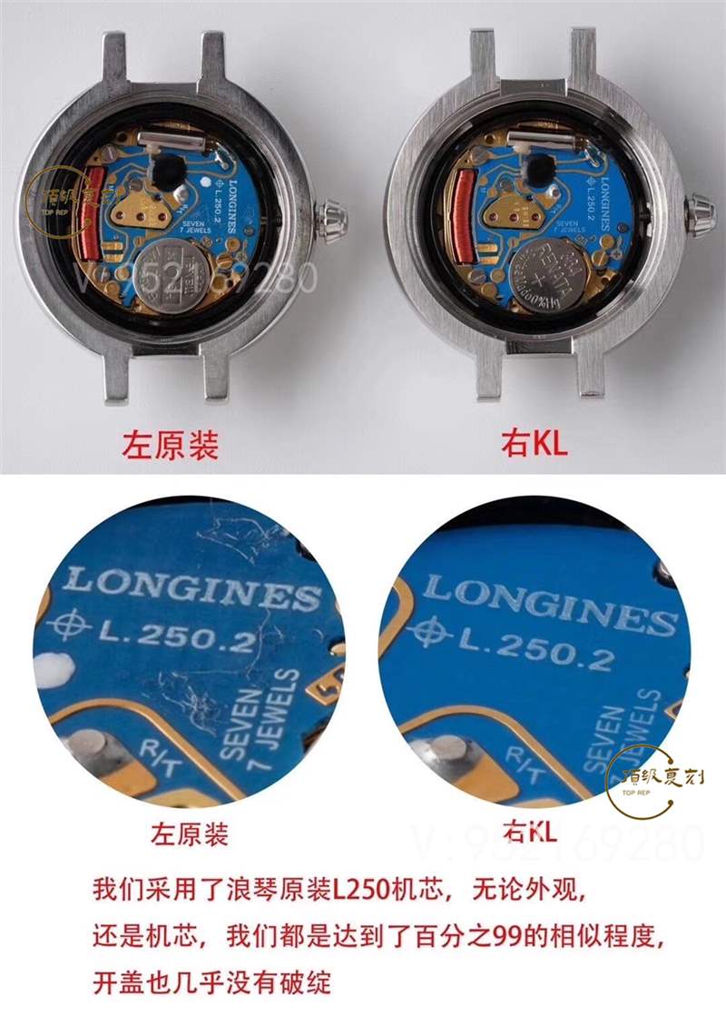 KL廠浪琴優(yōu)雅心月女士石英表對(duì)比正品怎么樣-復(fù)刻表