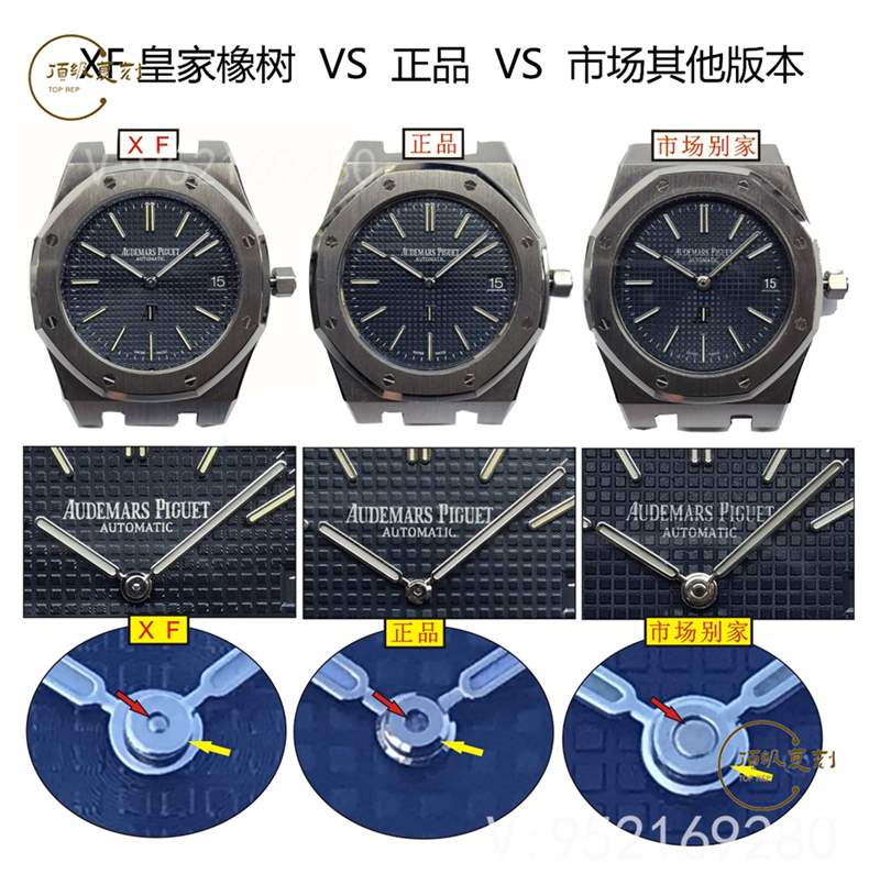XF廠愛彼15202鋼王復刻質(zhì)量怎么樣,會出現(xiàn)一眼假嗎-復刻表