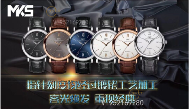 MKS廠萬(wàn)國(guó)柏濤菲諾腕表評(píng)測(cè),復(fù)刻做工怎么樣-復(fù)刻表