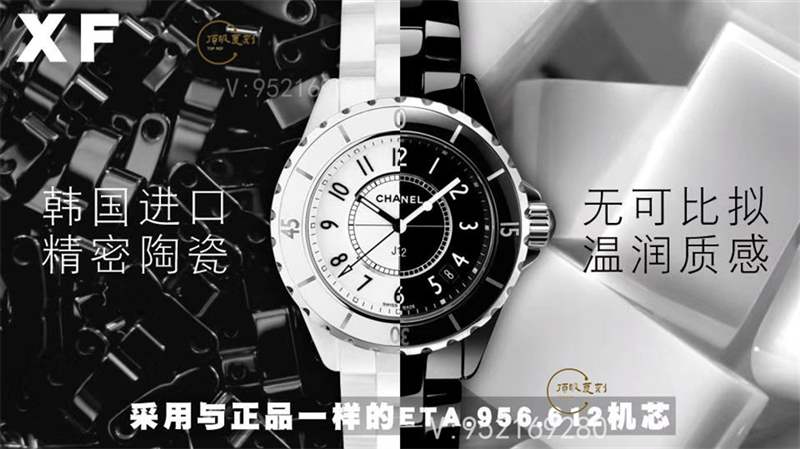 XF廠Chanel香奈兒J12黑白雙絕石英女表復刻做工怎么樣-復刻表