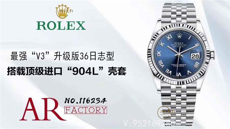 AR廠勞力士v3版日志36mm羅馬數(shù)字盤質(zhì)量如何，對比正品怎么樣-復(fù)刻表