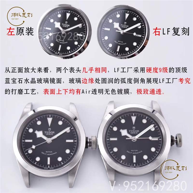 商務(wù)男士LF廠帝舵碧灣M79540復(fù)刻對(duì)比正品怎么樣,會(huì)一眼假嗎-復(fù)刻表