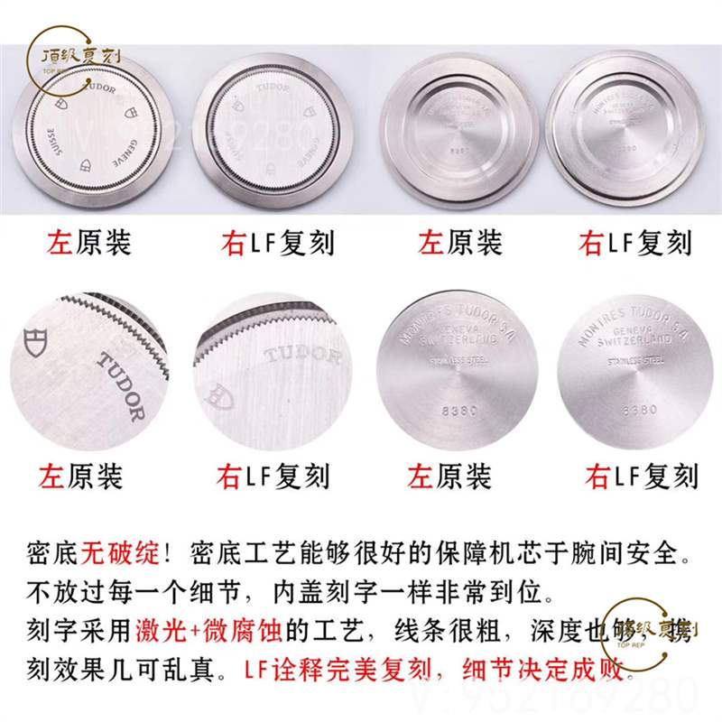 商務(wù)男士LF廠帝舵碧灣M79540復(fù)刻對(duì)比正品怎么樣,會(huì)一眼假嗎-復(fù)刻表