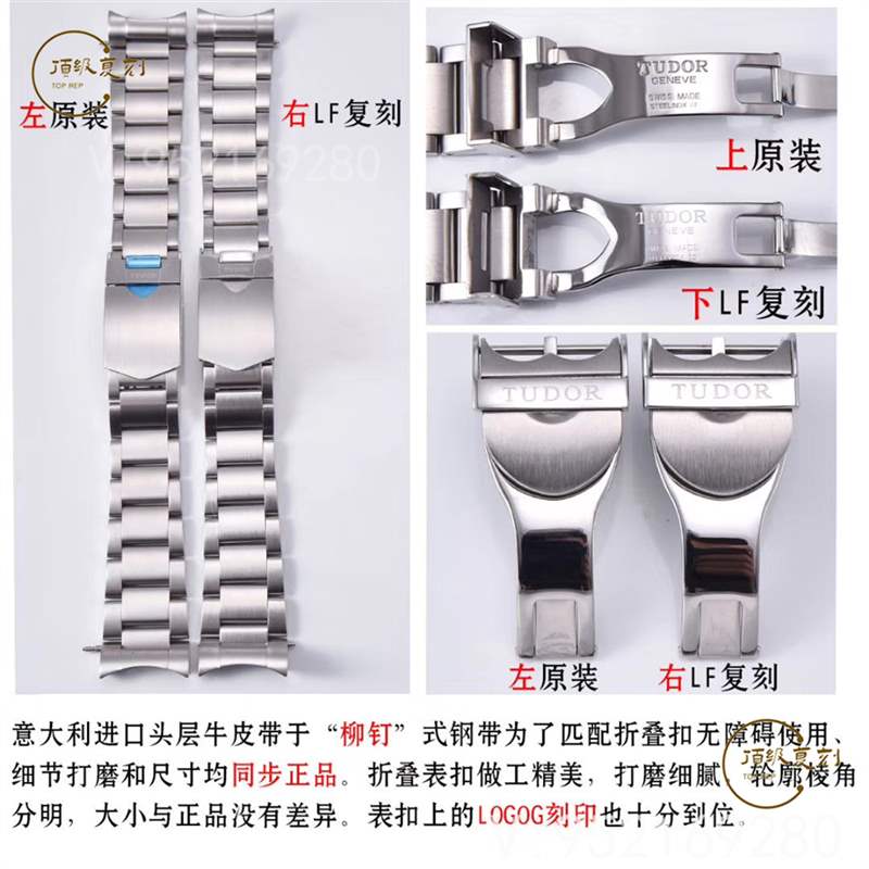 商務(wù)男士LF廠帝舵碧灣M79540復(fù)刻對(duì)比正品怎么樣,會(huì)一眼假嗎-復(fù)刻表