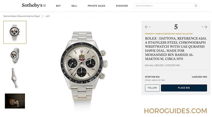 小而精！蘇富比線上主題拍賣「Watches Weekly」接力度時機-復刻表