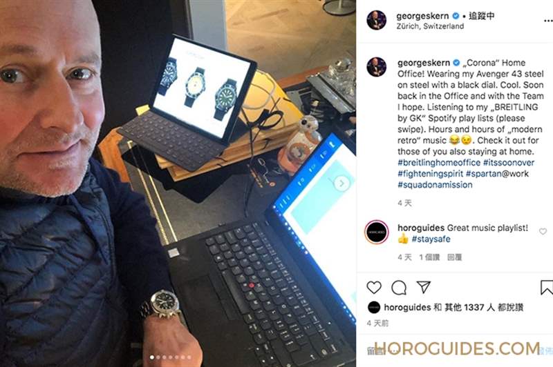 #StayHome 居家防疫，CEO們都在做什么 ?-復刻表