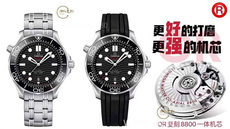 OR廠海馬300-OR廠復(fù)刻歐米茄海馬8800機芯穩(wěn)定性怎么樣-復(fù)刻表