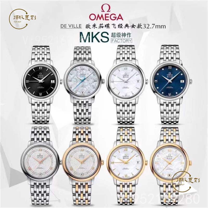 MKS廠蝶飛-MKS廠歐米茄蝶飛復刻表對比正品怎么樣-復刻表