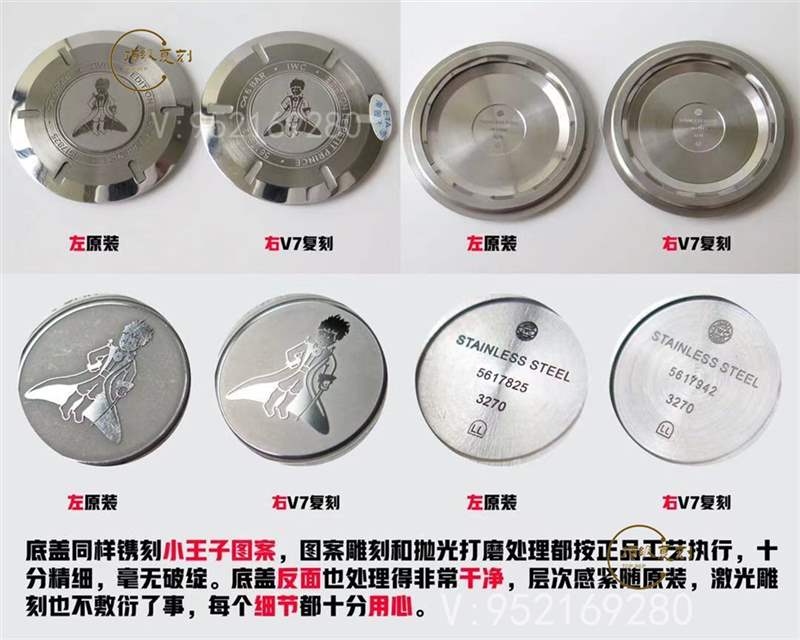 V7廠復(fù)刻萬國馬克十八男士商務(wù)表對比正品怎么樣-復(fù)刻表