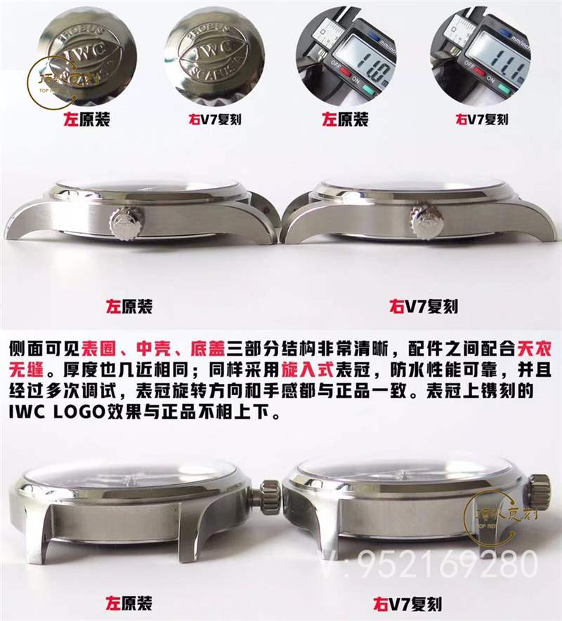 V7廠復(fù)刻萬國馬克十八男士商務(wù)表對比正品怎么樣-復(fù)刻表