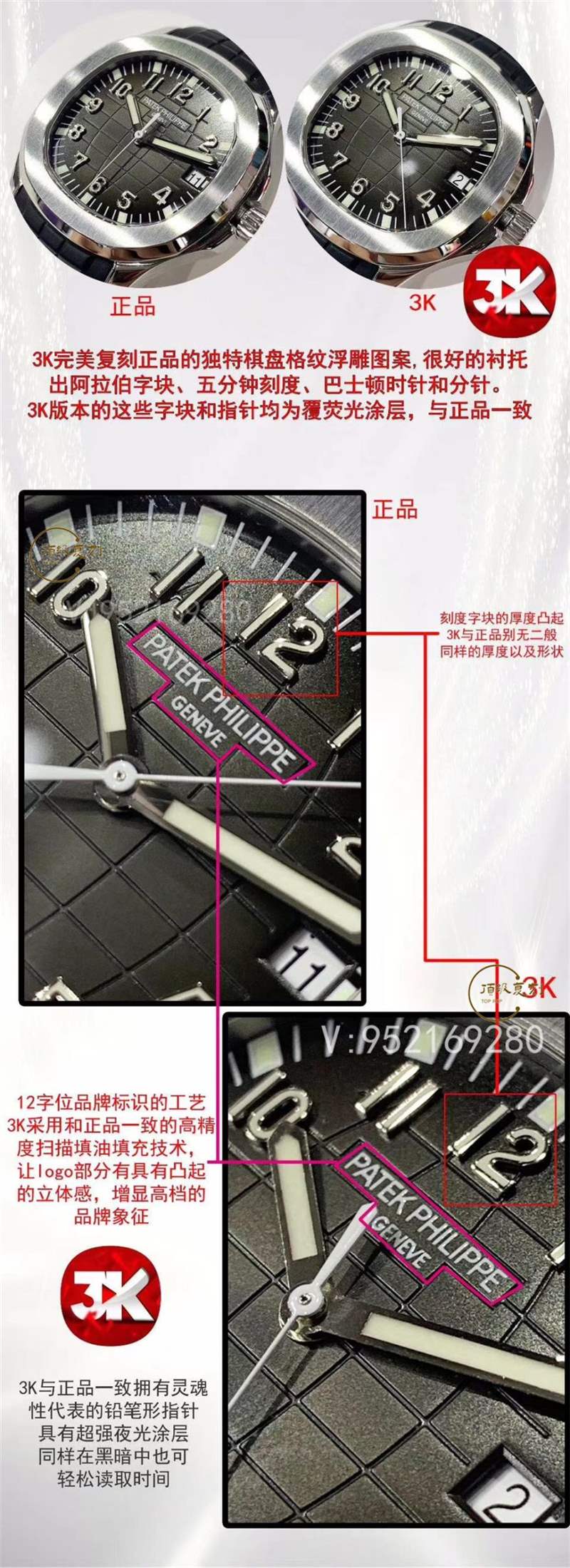 3K廠(chǎng)手雷真假對(duì)比-3K廠(chǎng)百達(dá)翡麗手雷5167A和正品區(qū)別有哪些-復(fù)刻表