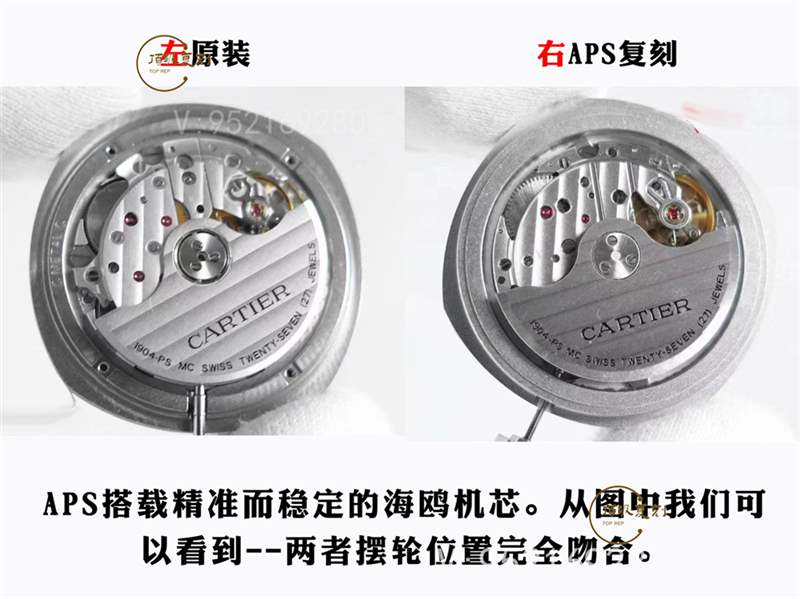 aps廠卡地亞Drive de Cartier倫敦復(fù)刻表真假對比評測,值得買嗎-復(fù)刻表