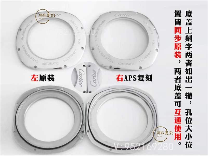 aps廠卡地亞Drive de Cartier倫敦復(fù)刻表真假對比評測,值得買嗎-復(fù)刻表