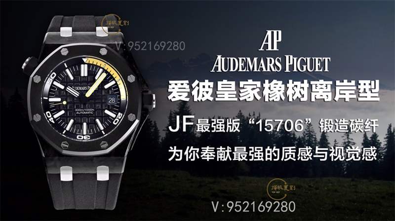 JF廠AP愛彼15706皇家橡樹復(fù)刻表做工怎么樣-JF廠AP15706拒絕一眼假-復(fù)刻表