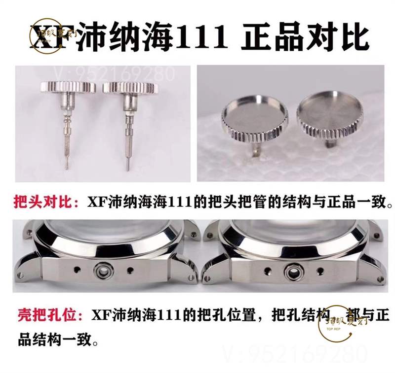 XF廠復刻沛納海pam111腕表對比正品評測海鷗6497機芯-復刻表
