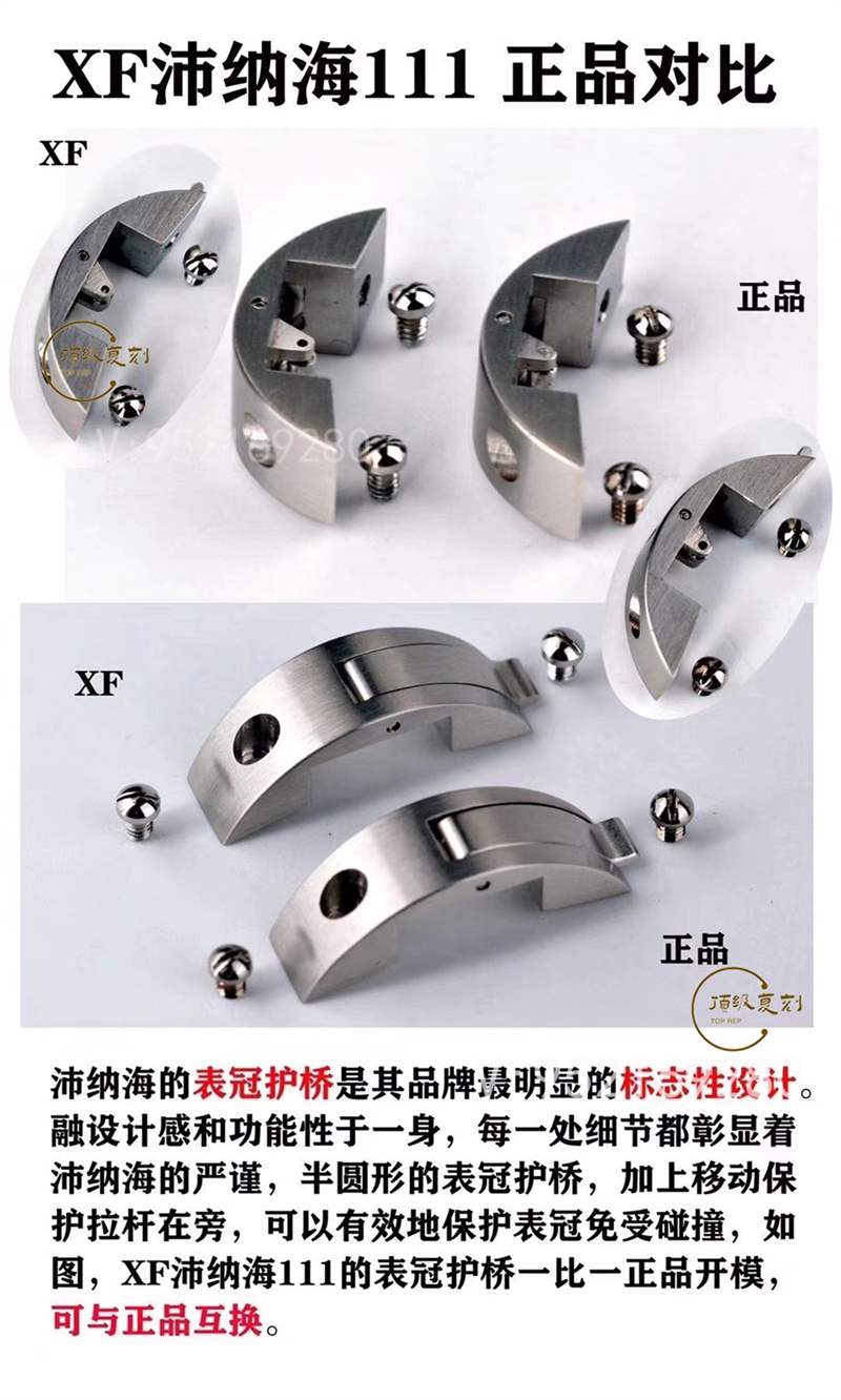 XF廠復刻沛納海pam111腕表對比正品評測海鷗6497機芯-復刻表