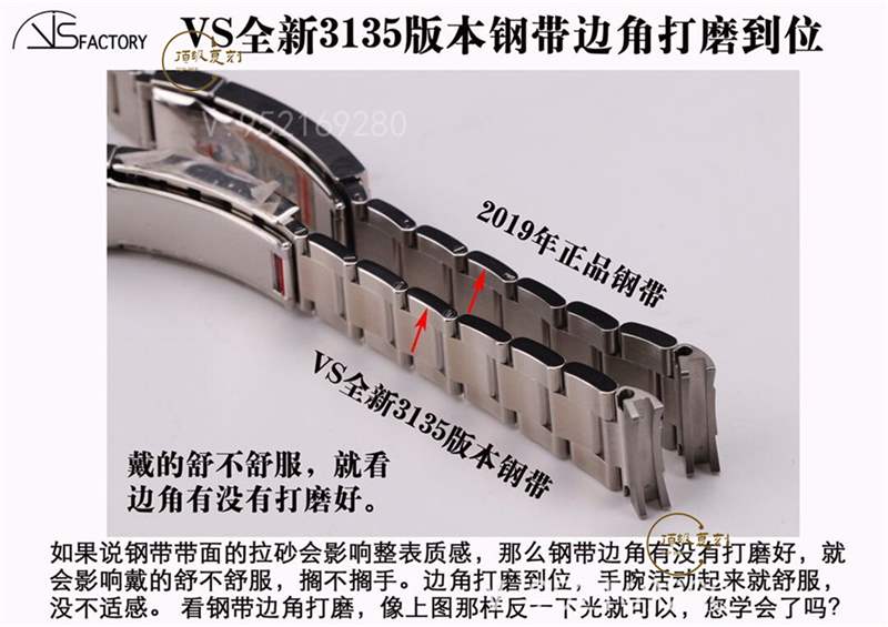 VS廠黑水鬼-VS廠復刻勞力士3135機芯黑水鬼對比正品怎么樣-復刻表