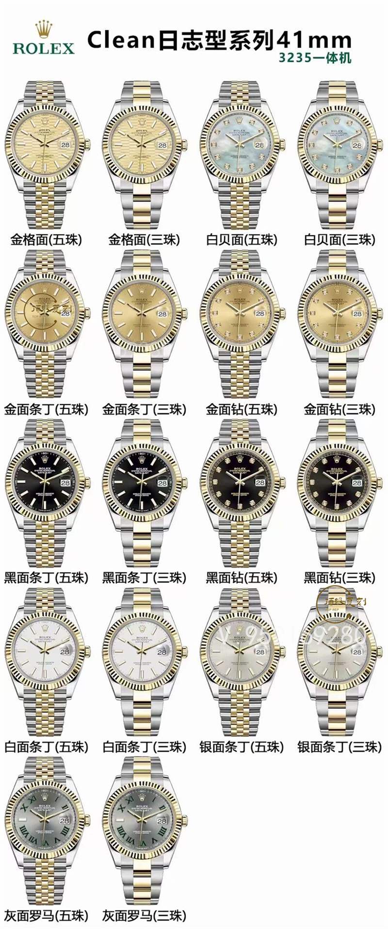 C廠clean廠復(fù)刻勞力士41mm日志3235機芯手表值得買嗎-復(fù)刻表