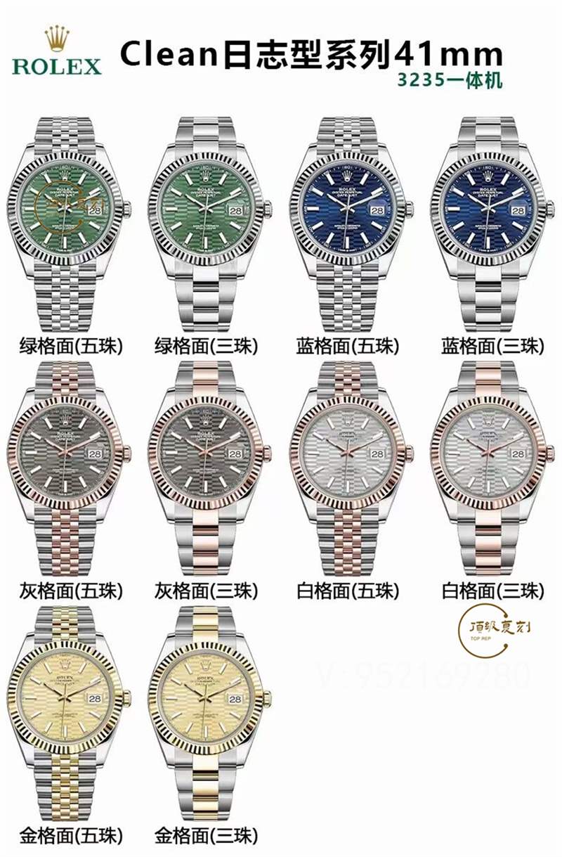 C廠clean廠復(fù)刻勞力士41mm日志3235機芯手表值得買嗎-復(fù)刻表