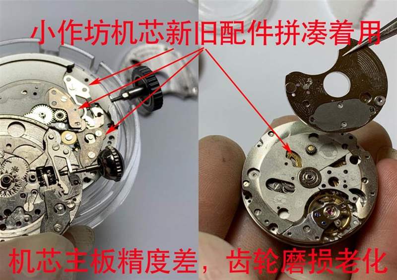 VS廠沛納海P.9000機芯怎么樣-小心買到南寧機改的一次性機芯-復刻表