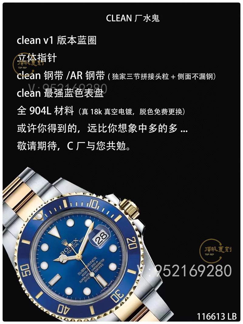 C廠(Clean廠)勞力士間金藍水鬼復刻表3135機芯做工怎么樣-復刻表
