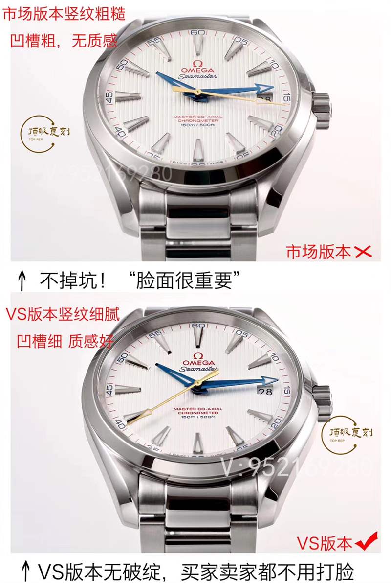 VS廠海馬150-揭秘VS廠歐米茄海馬150復(fù)刻表為什么是最好的復(fù)刻-復(fù)刻表