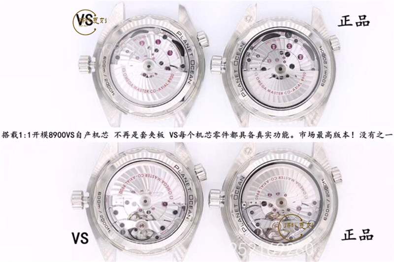 VS廠四分之一橙-VS廠歐米茄海馬四分之一橙復刻表與正品真假對比-復刻表