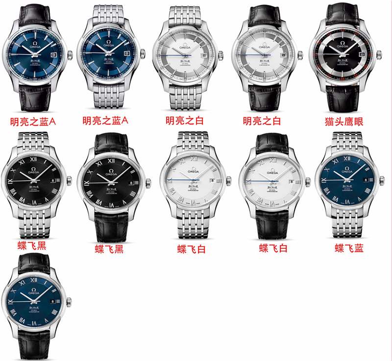 VS廠(chǎng)蝶飛-揭秘VS廠(chǎng)歐米茄蝶飛復(fù)刻表做工值得入手嗎-復(fù)刻表