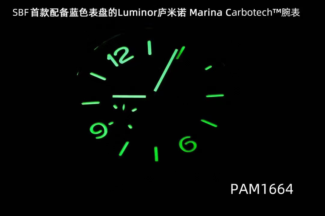SBF廠(原VS廠)沛納海1664「碳纖維」P9010機芯復刻表-復刻表